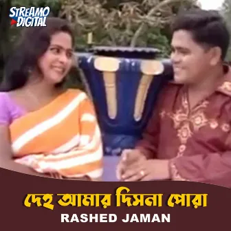 Deho Amar Dishna Pora by Rashed Jaman