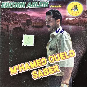 Mhamed Oueld Saber by M'Hamed Oueld Saber