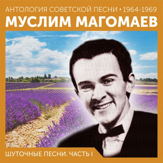 Лучший город Земли