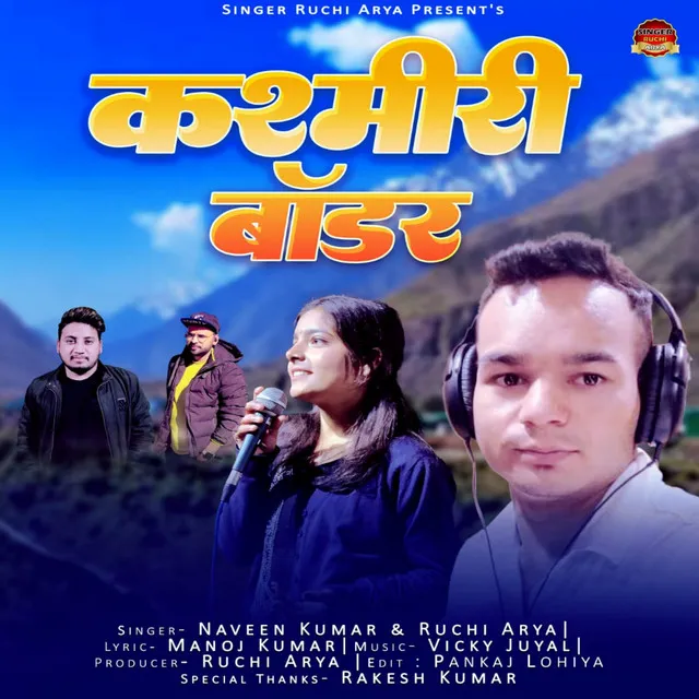 Kashmiri Border ( Feat. Naveen Kumar, Ruchi Arya )