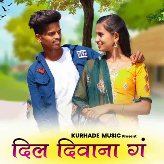 Dil Diwana G by Sagar Kurhade