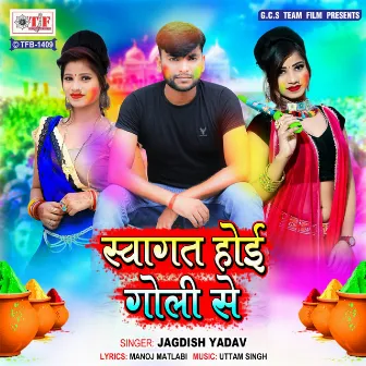 Swagat Hoi Goli Se by Jagdish Yadav