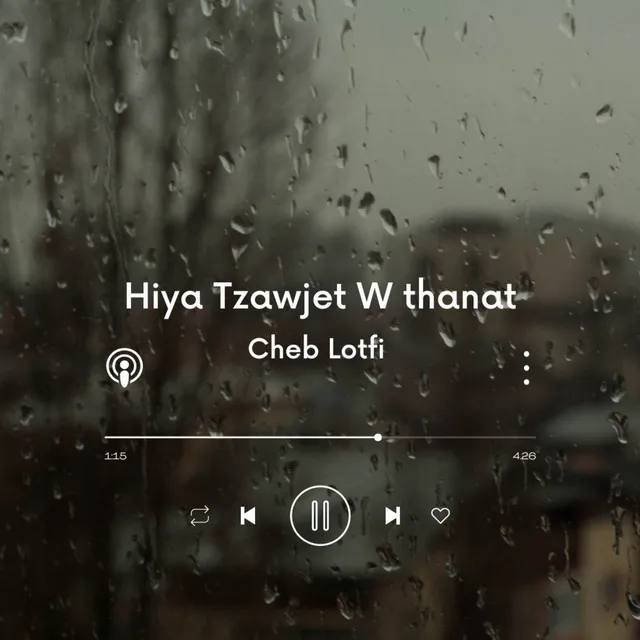 Hiya Tzawjet W Thanat