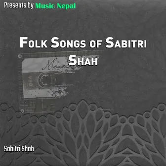 Sabitri Shahka Lok Geet-1 by Sabitri shah