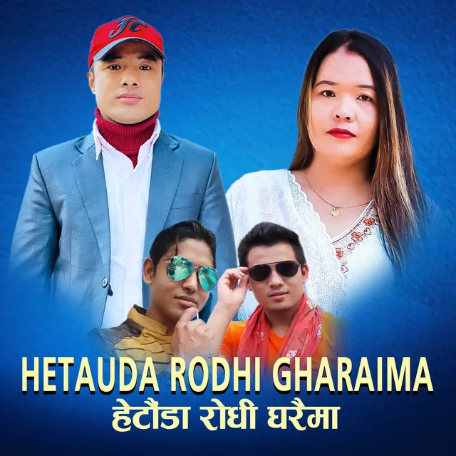 Hetauda Rodhi Gharaima