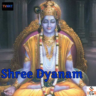 Shree Dyanam by Bhakti Pradhana