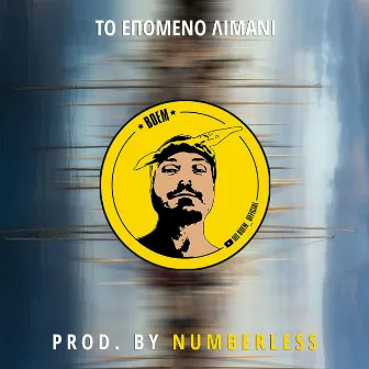 To Epomeno Limani by Numberless