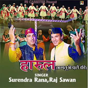 Harul Bhangtu Bhedale Ki by Raj Sawan