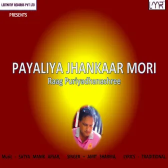 Payaliya Jhankaar Mori by 