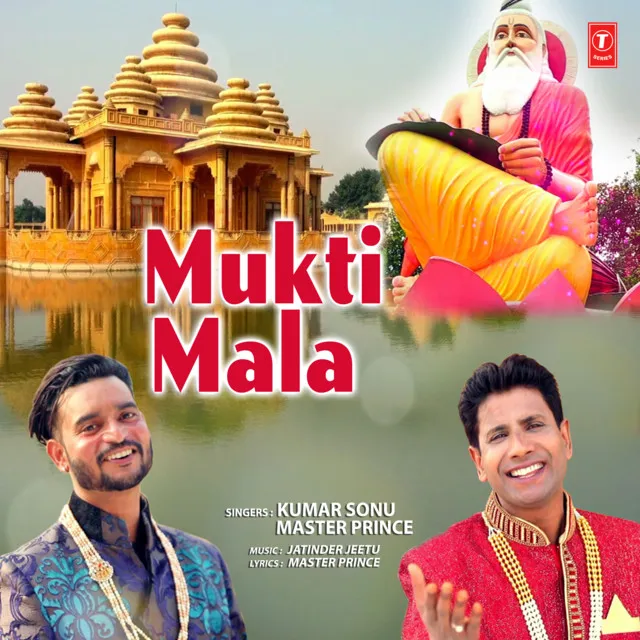 Mukti Mala