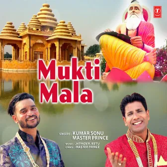 Mukti Mala by Kumar Sonu