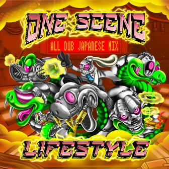 ONE SCENE -ALL JAPANESE DUB MIX- by LIFE STYLE