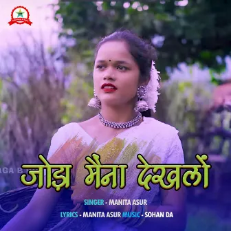 Joda Maina Dekhlon by Manita Asur