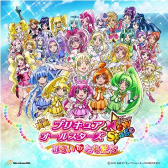 「映画プリキュアオールスターズNew Stage みらいのともだち」主題歌シングル プリキュア〜永遠のともだち〜/c/w：トモダチ by Yumi Kudo