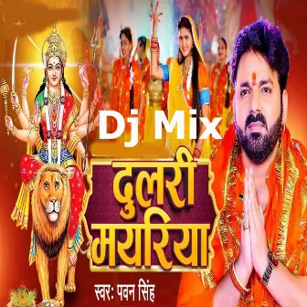 Dj Mix Dulari Mayariya by Pavan Singh