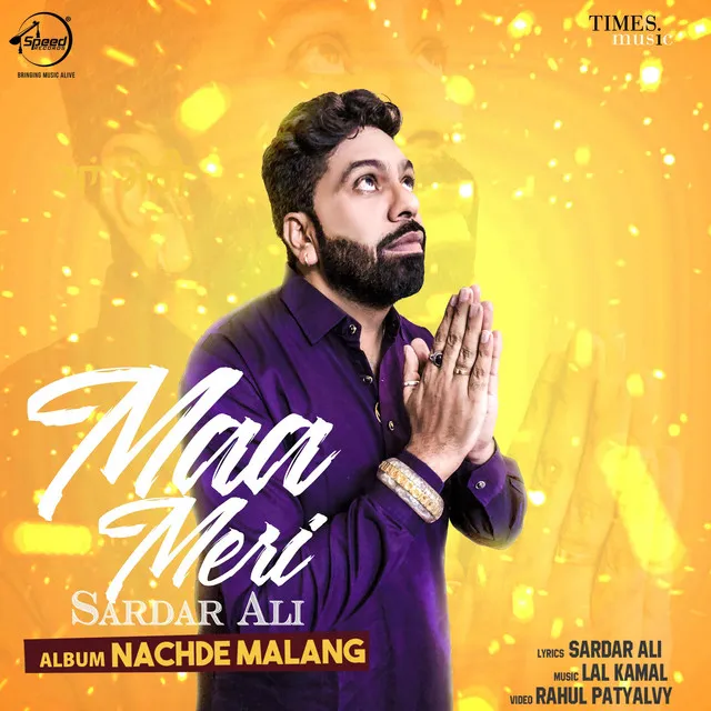 Maa Meri - Single