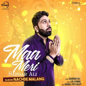 Maa Meri - Single by Sardar Ali