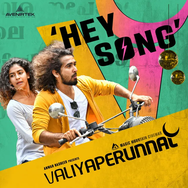 Hey Song - From "Valiyaperunnal"