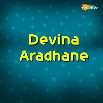 Devina Aradhane by Veda Bramha Nagaraj