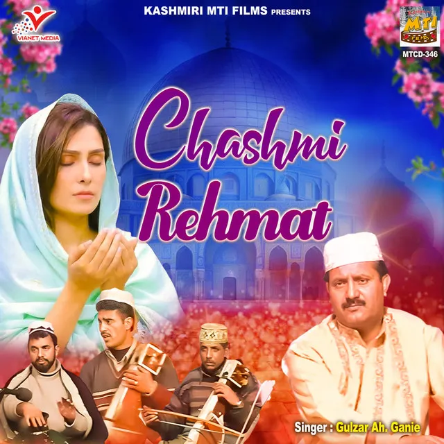 Chashmi Rehmat