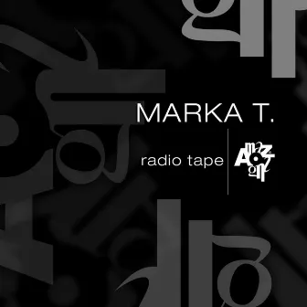 Radio Tape by Marka T