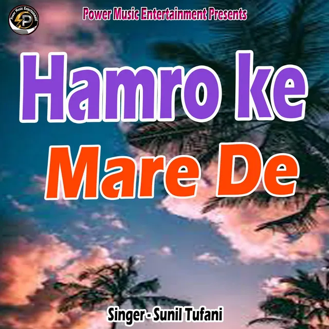 Hamro ke Mare De