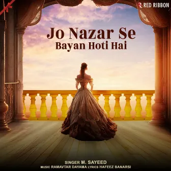 Jo Nazar Se Bayan Hoti Hai by Ramavtar Dayama