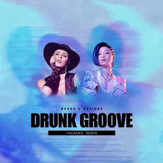 Drunk Groove (HAJIANG Remix) by Eddd