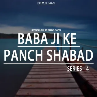 Baba Ji Ke Panch Shabad Series-4 by Reena Nafri