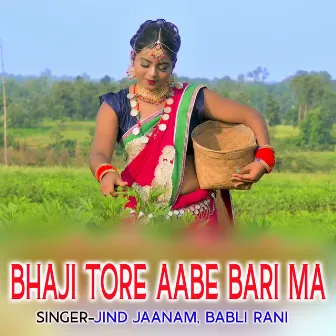 Bhaji Tore Aabe Bari Ma by Babli Rani