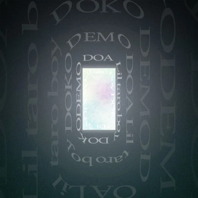 Dokodemo Door