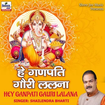 Hey Ganpati Gauri Lalna by Shailendra Bharti