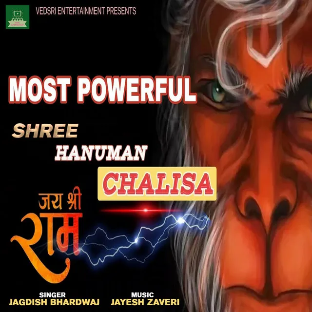 Shri Hanuman Chalisa