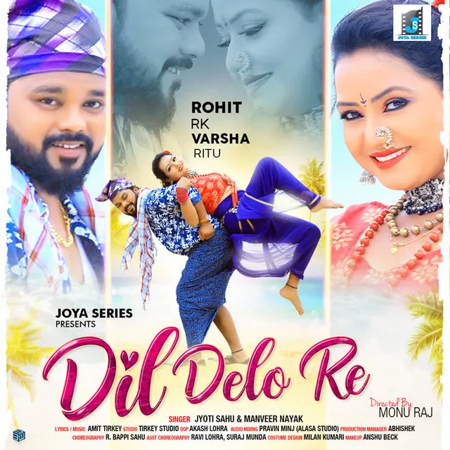 Dil Delo Re