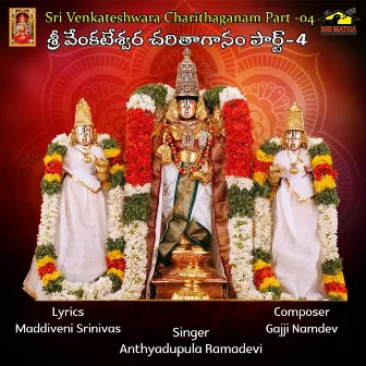 Sri Venkateshwara Charithaganam Part-4 by 