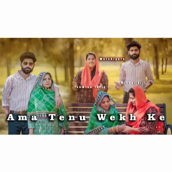 Ama Tenu Wekh Ke by Wishal Gill