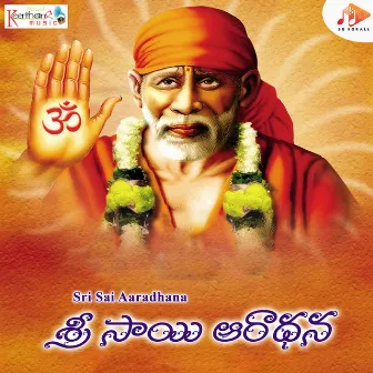 Sri Sai Aaradhana by N Parthasarathy