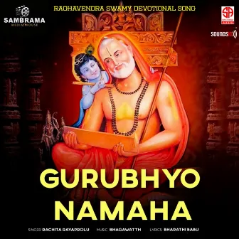 Gurubhyo Namaha by Bharathi Babu