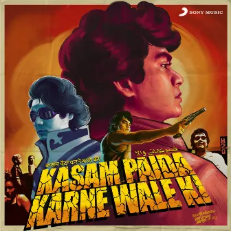 Kasam Paida Karne Wale Ki by Panther