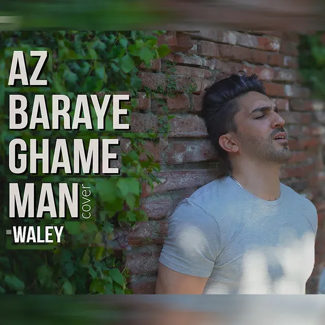 Az Baraye Ghame Man