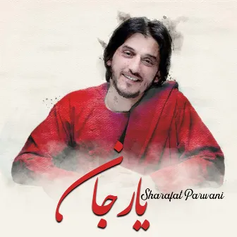 یار جان by Sharafat Parwani