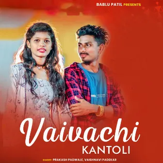 Vaivachi Kantoli by Prakash Padwale