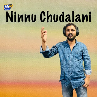 Ninnu Chudalani by Unknown Artist