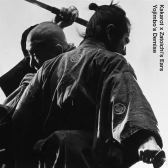 Yojimbo's Demise by Zatoichi's Ears