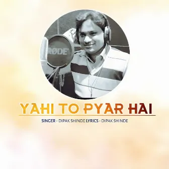 Yahi Toh Pyar Hai by Dipak Shinde