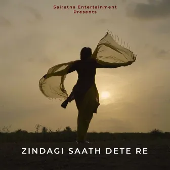 Zindagi Saath Dete Re by Khushi Vanikar