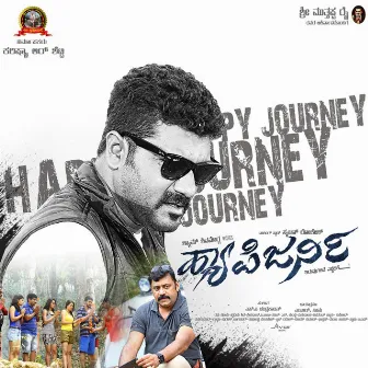 Happy Journey (Original Motion Picture Soundtrack) by S P Chandrakanth