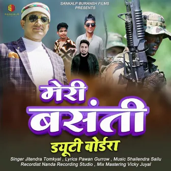 Meri Basanti by Jitendra Tomkyal