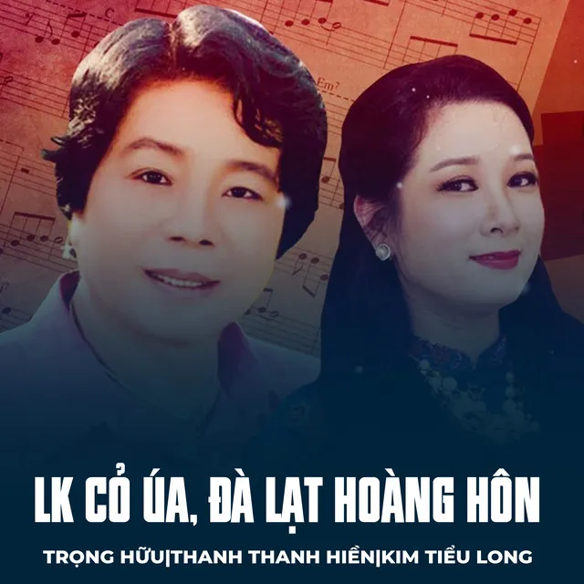 LK Cỏ Úa, Đà Lạt Hoàng Hôn