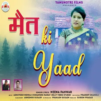 Mait Ki Yaad by Meena Panwar